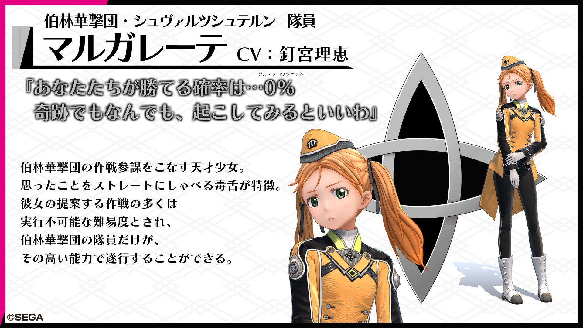メール便送料無料対応可】 サクラ大戦 キャラクターブック その他