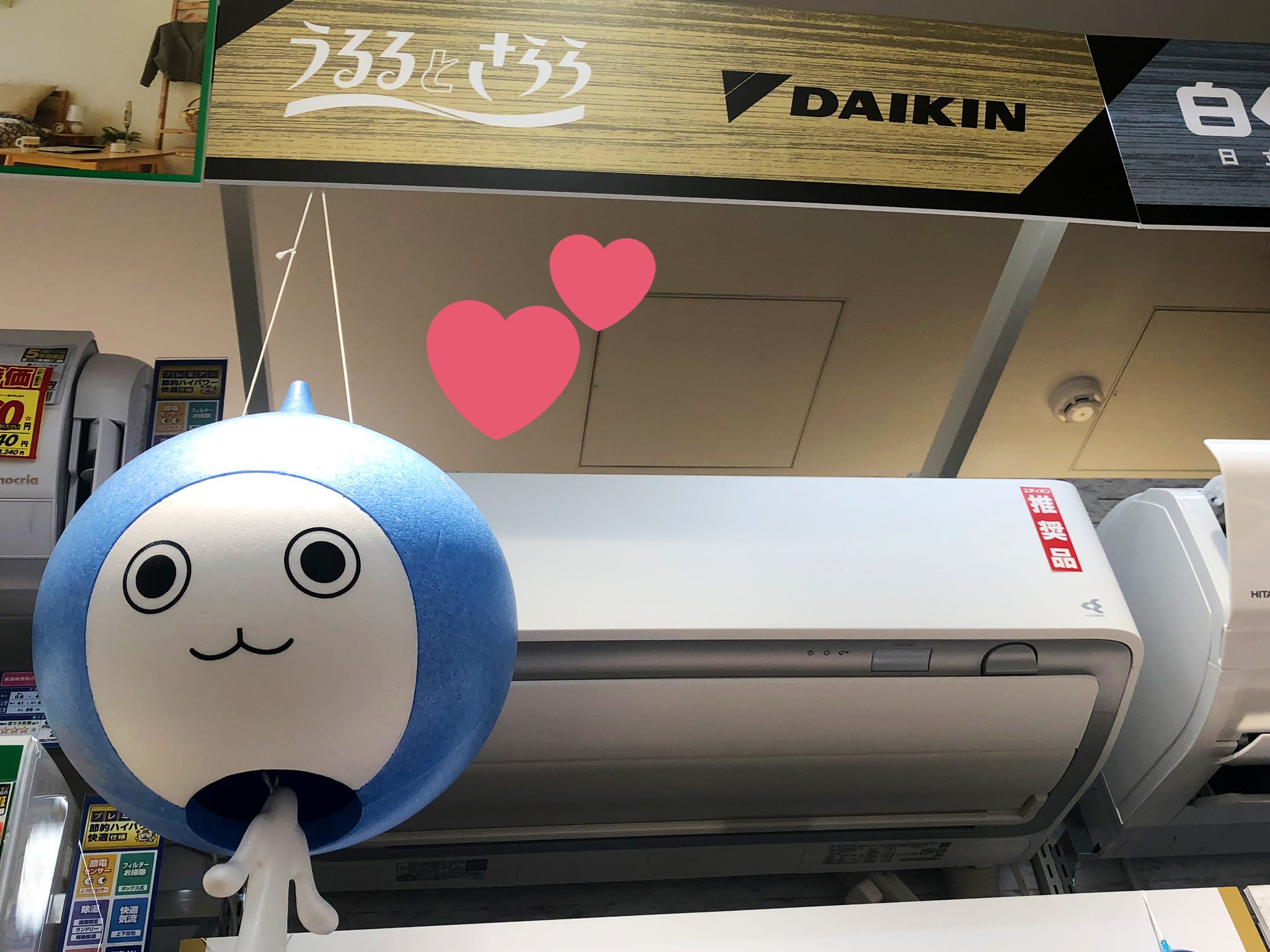 ザ・逸品堂】商品詳細ページ / ダイキン工業「ぴちょんくん