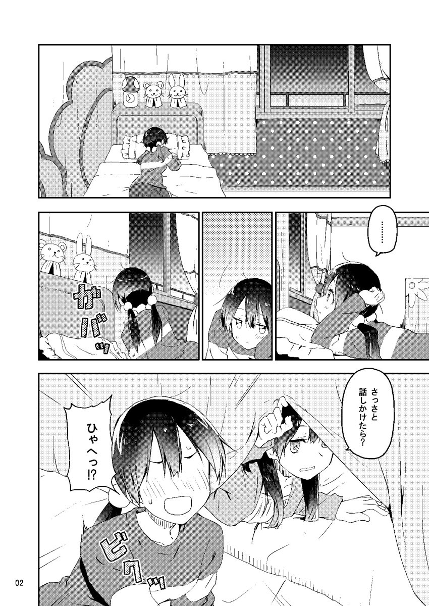 たまけっと7新刊 #たまこまーけっと #北白川たまこ #大路もち蔵 https://t.co/AWsPBkyGNC 