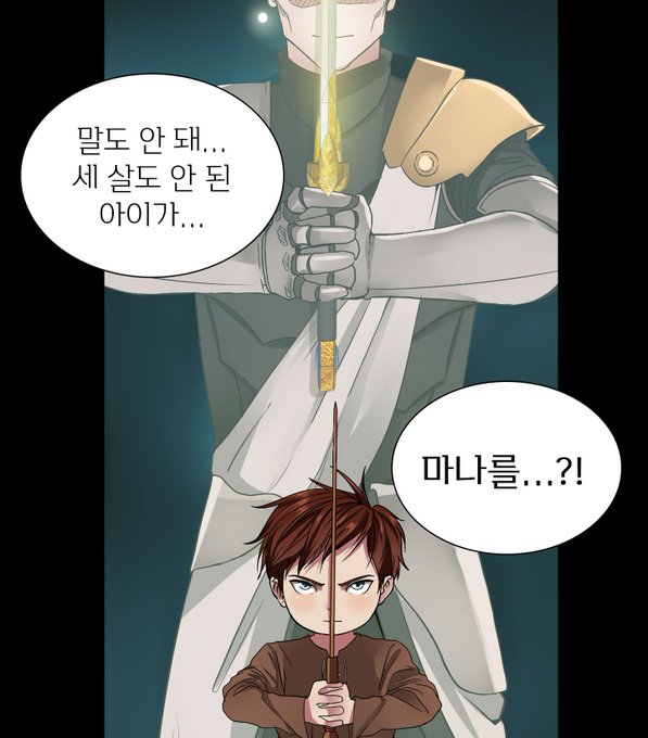 끝이아닌시작のTwitterイラスト検索結果。 끝이아닌시작のTwitterイラスト検索結果。