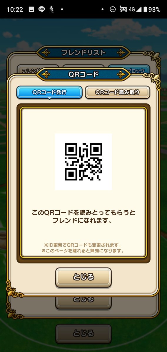 ウフコック tweet media