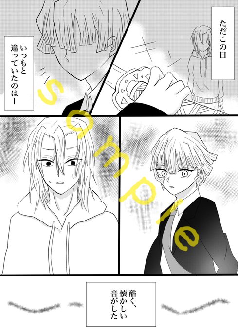 宇善のtwitterイラスト検索結果 古い順 宇善のtwitterイラスト検索結果 古い順