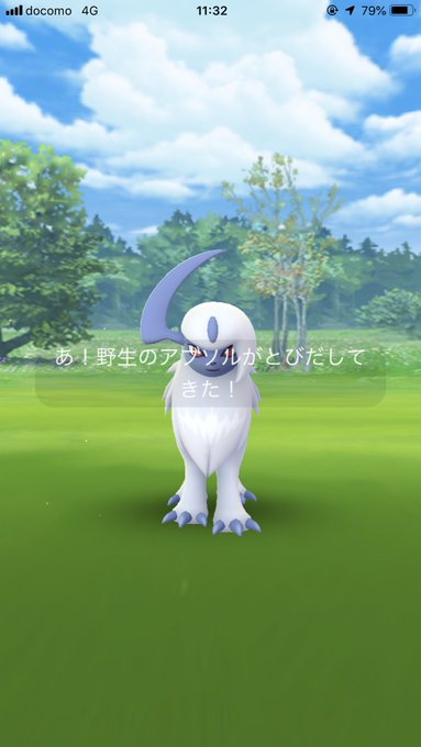 ポケモンgo アブソルの野生出現は珍しい 抵個体値は逆にレアになりそう ポケモンgo攻略まとめ速報