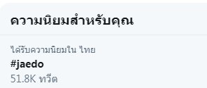 Ingfah tweet media