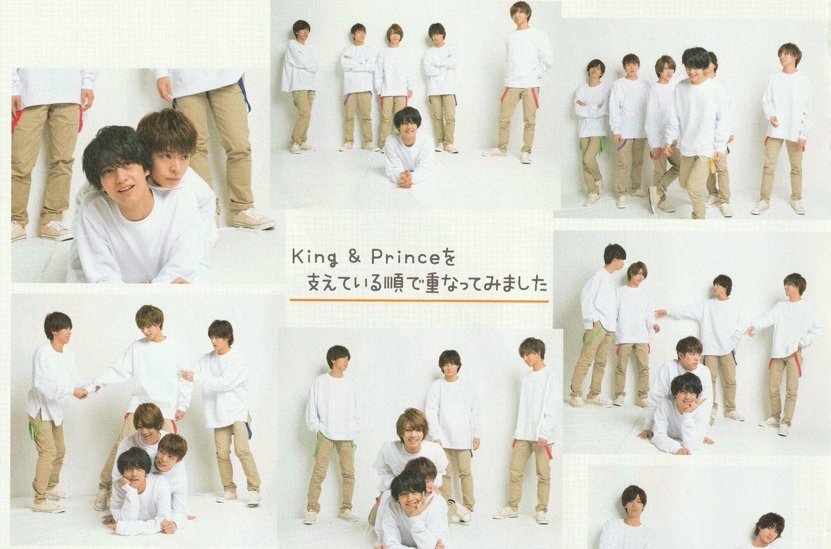 & prince ツイッター king