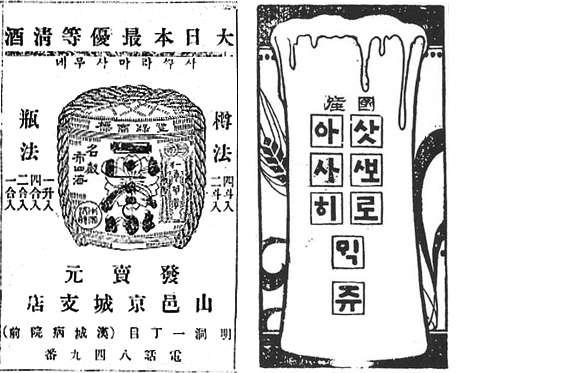 ポイさん 19 30年代の日本のワイン 赤玉のポートワインの広告 現在のサントリーの社名の元になったとのこと 赤玉 日の丸 Sun 社長 とりいさん Tory サントリーさんの歴史 脱線ｗ T Co Plzjt0rhep T Co Tstdy1fvkz