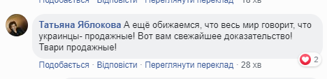 Разумков и президент Эстонии Кальюлайд обсудили реформы в Украине - Цензор.НЕТ 8962