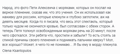 Разумков и президент Эстонии Кальюлайд обсудили реформы в Украине - Цензор.НЕТ 5215
