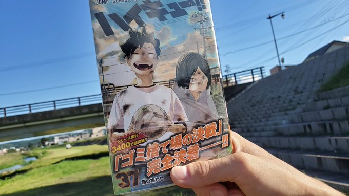 岩手県 聖地巡礼旅行 いざ アニメ マンガの聖地へ 大阪発 東北旅行 東北ツアーなら格安旅行のj Trip