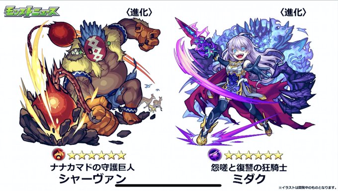 ジャイアンのtwitterイラスト検索結果 古い順