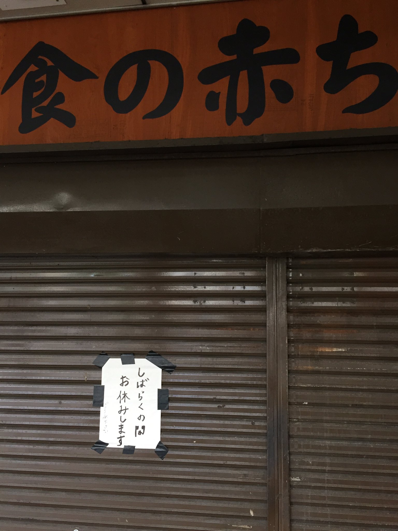洋食の赤ちゃん Twitter Search Twitter