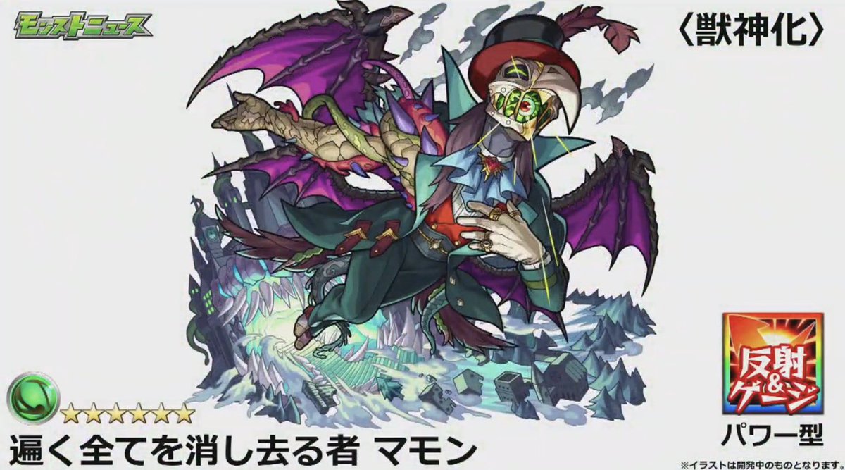 モンスト あ もん モンスト あ もん