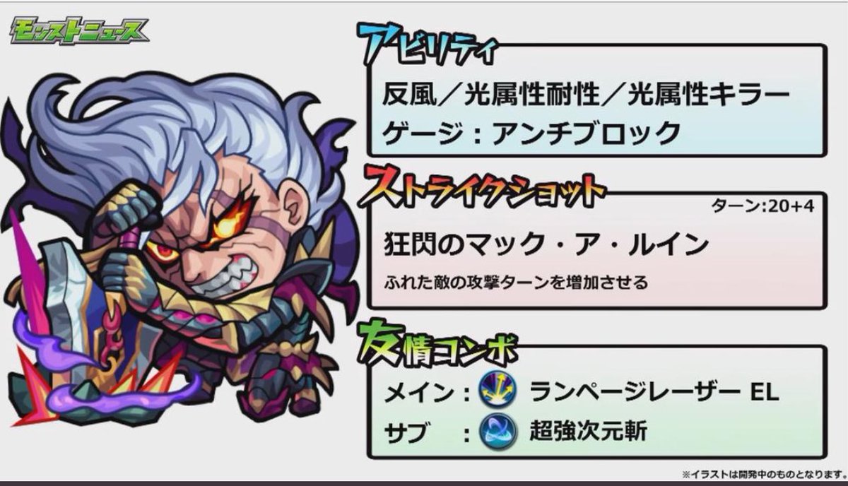 モンスト オベロン 強すぎ モンスト オベロン 強すぎ