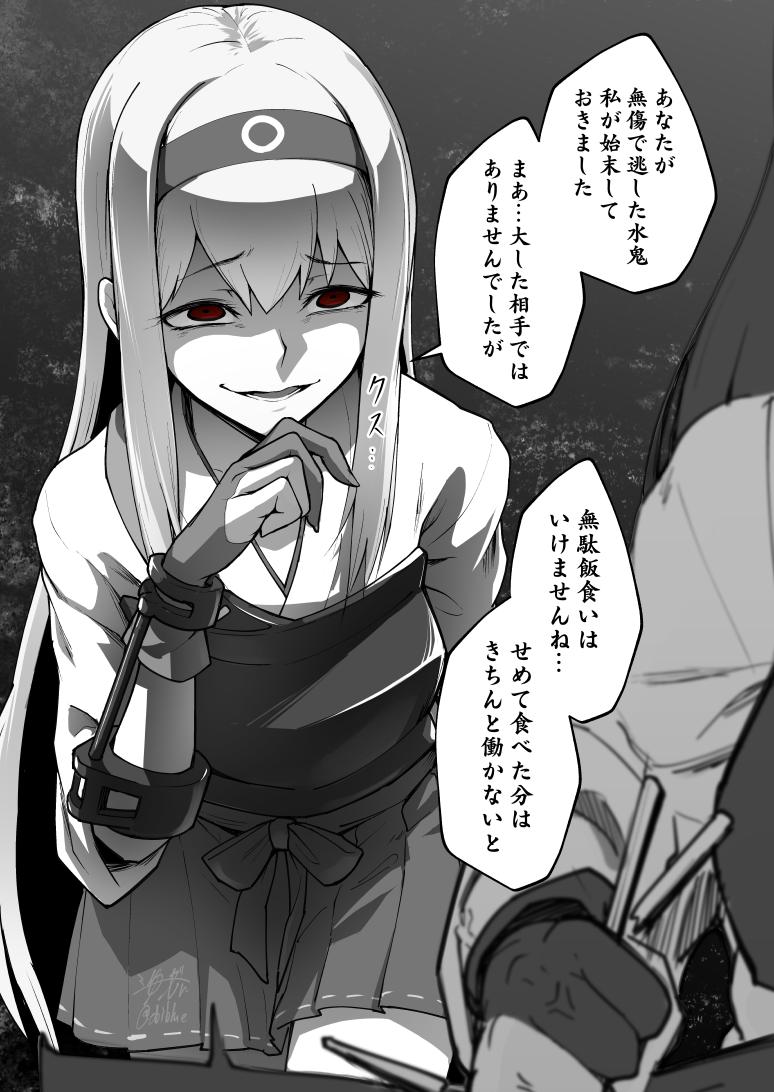 時と場所をわきまえず一航戦を煽り散らす翔鶴さん

#艦娘失格シリーズ 2018/07 