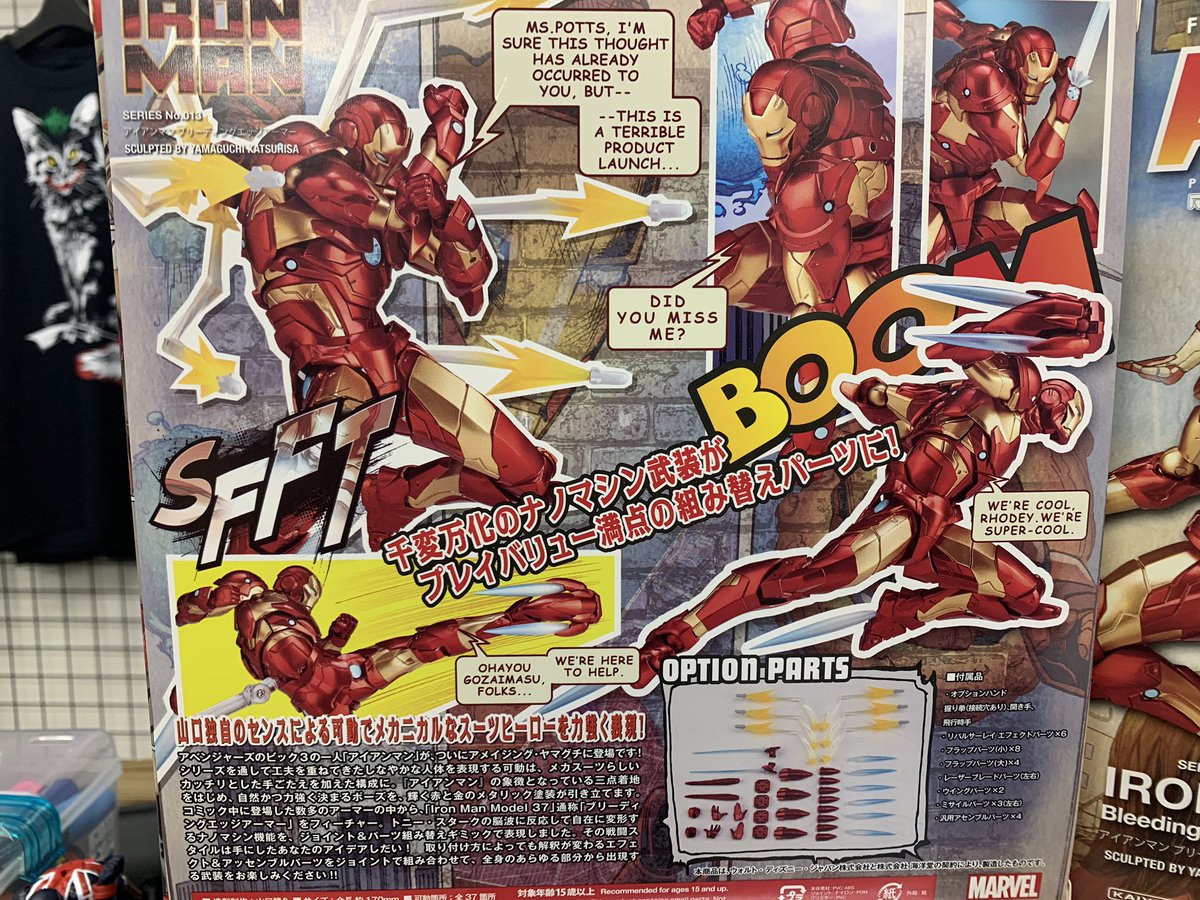 トイ コミックのガリンペイロinakihabara در توییتر アメイジング ヤマグチ アイアンマン ブリーディングエッジアーマー 再販分入荷しました エフェクト ミサイル ブレード フラップ 多彩なパーツで様々な組み替えが可能 コイツぁ遊び甲斐があるぜ