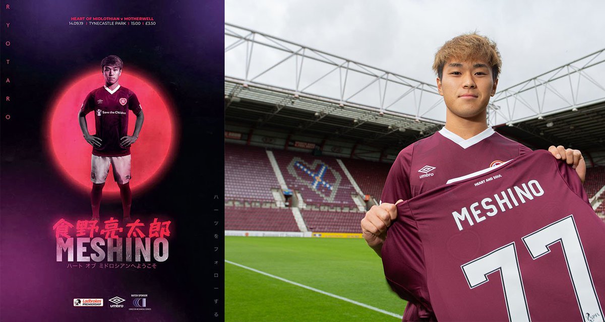 💥 Signed shirt giveaway! 🇯🇵 @rytr_msn0618 is the cover star for Saturday's programme vs Motherwell! RT for a chance to win a home jersey signed by Ryotaro! 🔥 A winner will be randomly selected tomorrow 👍