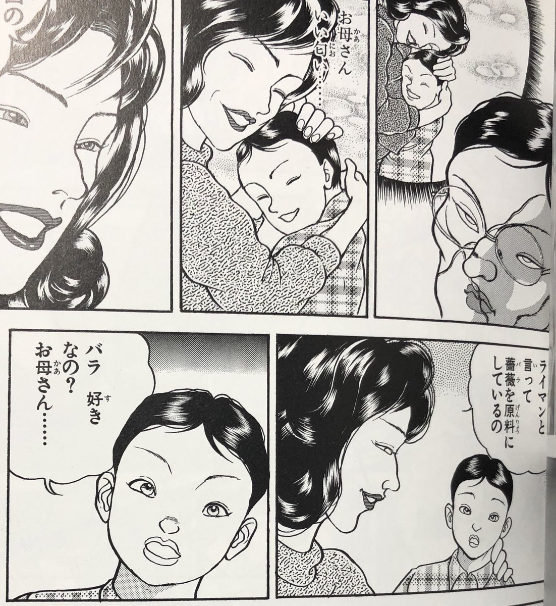 いち 在 Twitter 上 その前までは花山さんのテーマとして ヤクザらしい理不尽な暴力 を体現してたのもあって 割と敗者に素っ気無いというかボコして終わり回想もありません って感じだったから入院花山さんが刃牙ちゃんに手紙送って鼓舞してあげるのマジダチじゃん