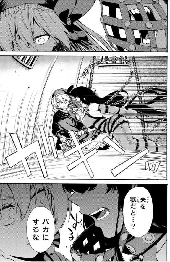 ヘンゼルとグレーテル×美女と野獣
 