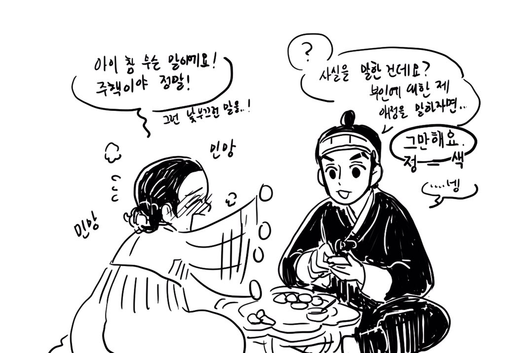 구렁덩덩으로 송편 빚는게 보고 싶었다?
?풍성한 한가위 되세요!? 