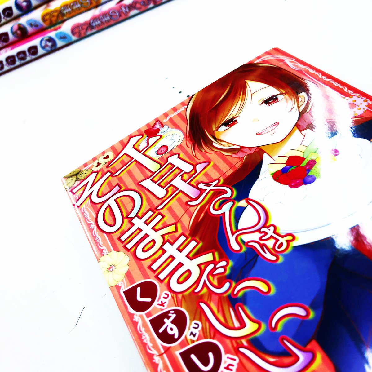 漫画林 しばらく時まで短縮営業中 على تويتر 入荷案内です くずしろさんの 千早さんはそのままでいい 全巻セットが 入りました 一応食べ物漫画のコーナーにあります 漫画林 しばらく時まで短縮営業中 على تويتر 入荷案内です くずしろさんの 千早さんはそのままでいい 全巻セットが 入りました 一応食べ物漫画のコーナーにあります