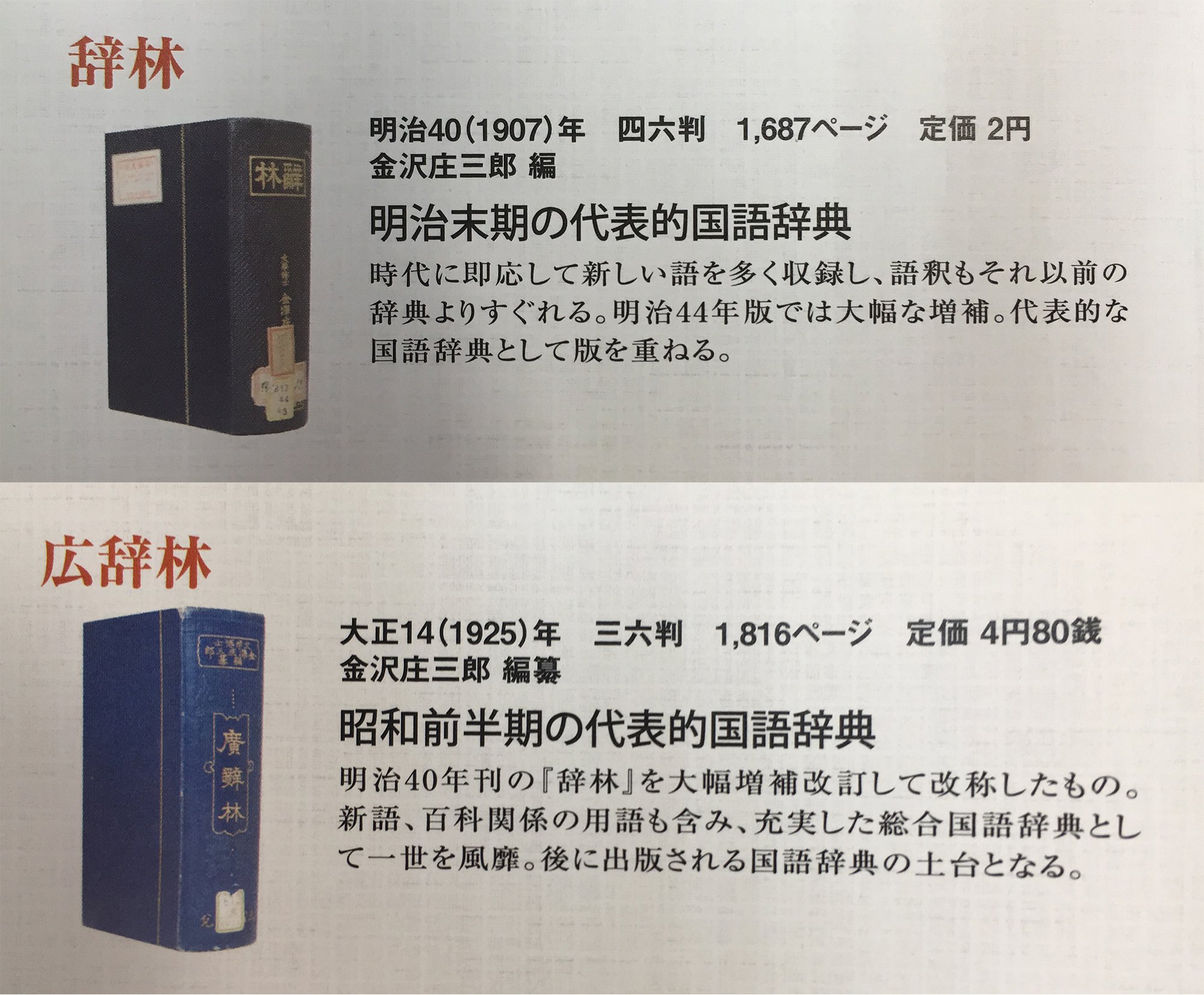 よむゾウさん＠三省堂 on X:  