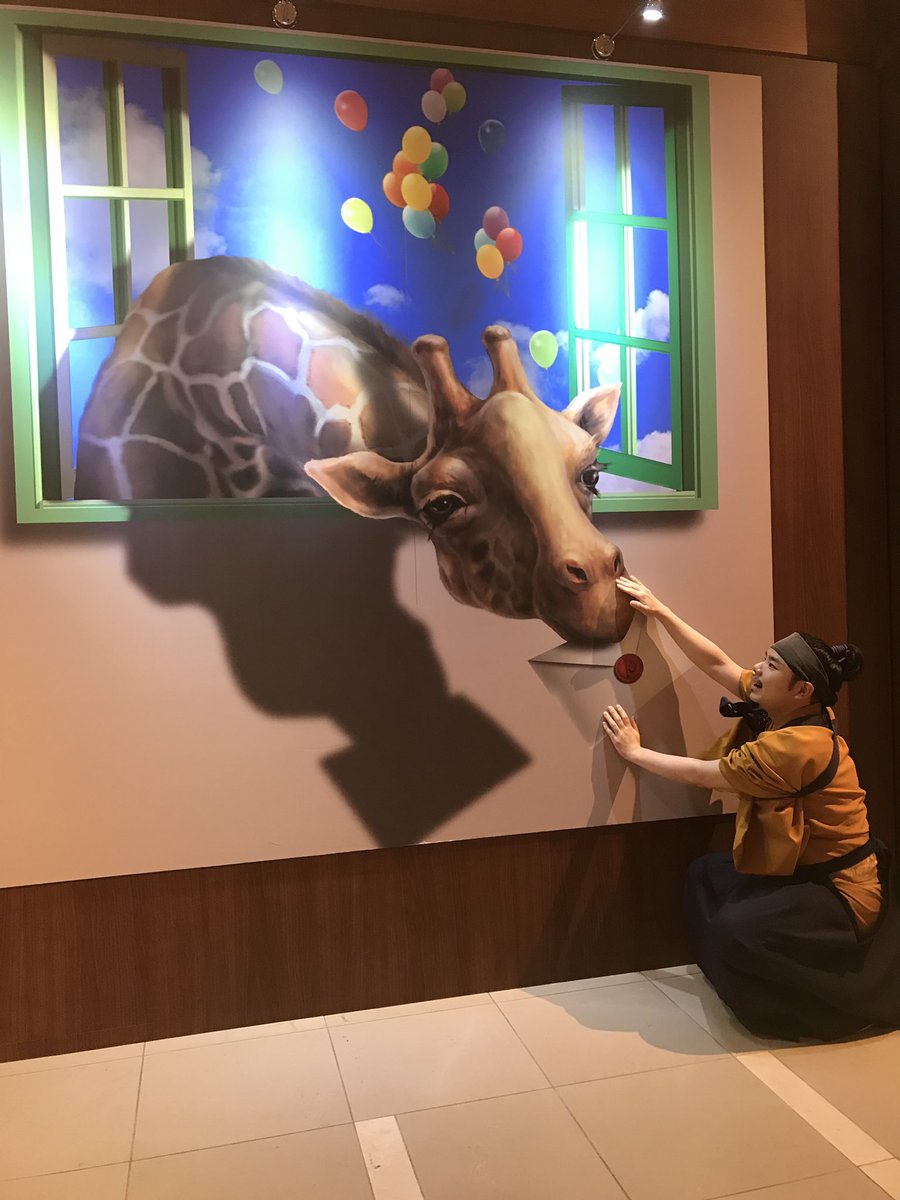 名古屋おもてなし武将隊 Ar Twitter ナゴヤキャッスルでは トリックアート写真が撮れるぞ 来店した際は このように 夢の国へ そして キリンさんをヨシヨシしたまえ ひでよし ナゴヤキャッスル トリックアート 豊臣秀吉