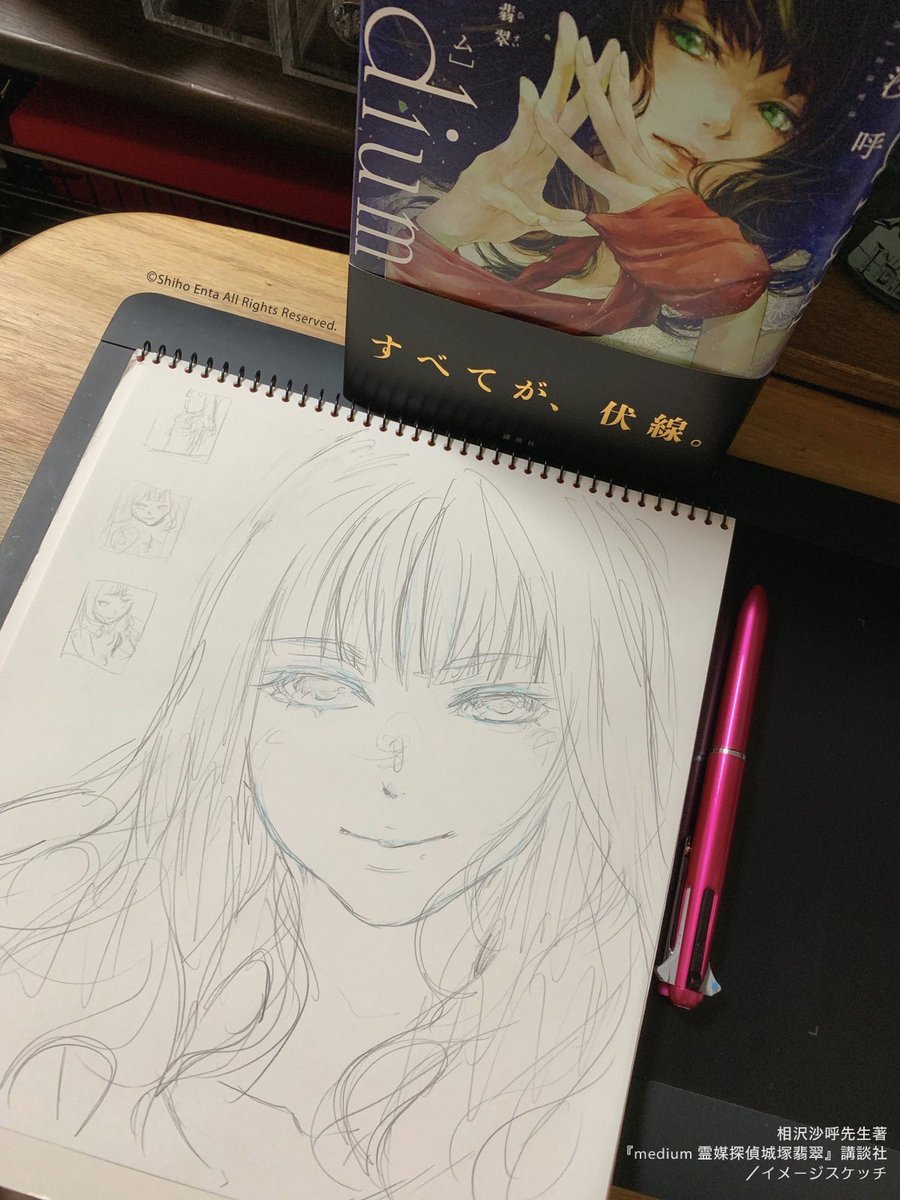 遠田志帆 * Shiho Enta on X