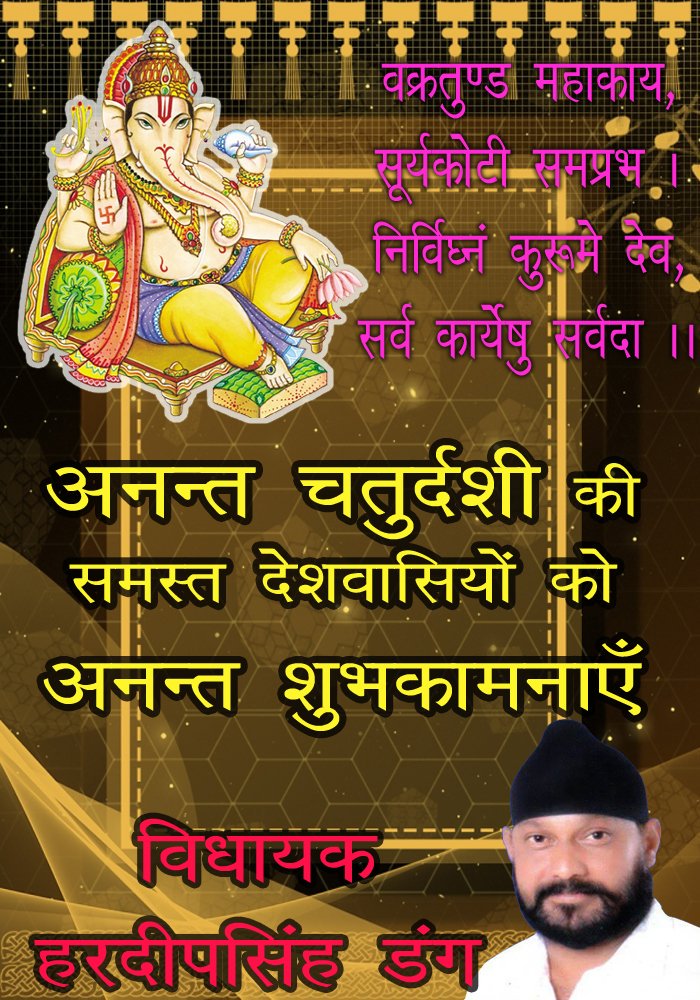 Hardeepsingh Dang (@hardeepsinghda1) on Twitter photo 