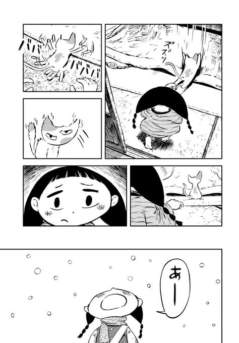 卓球セラピー 2 