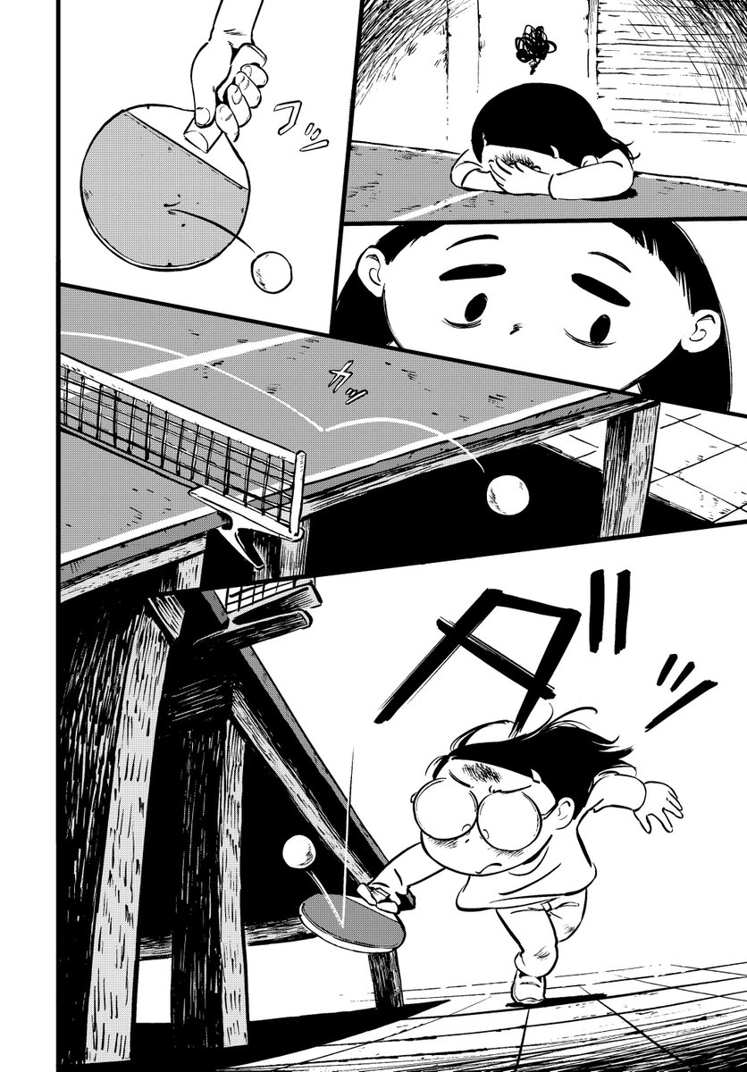卓球セラピー 5 