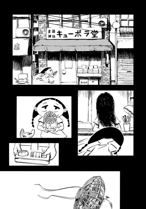 卓球セラピー 7 