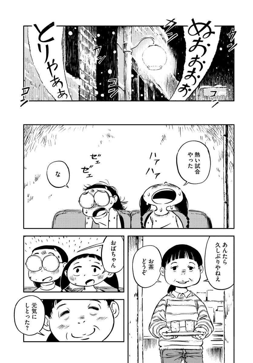 卓球セラピー 6 