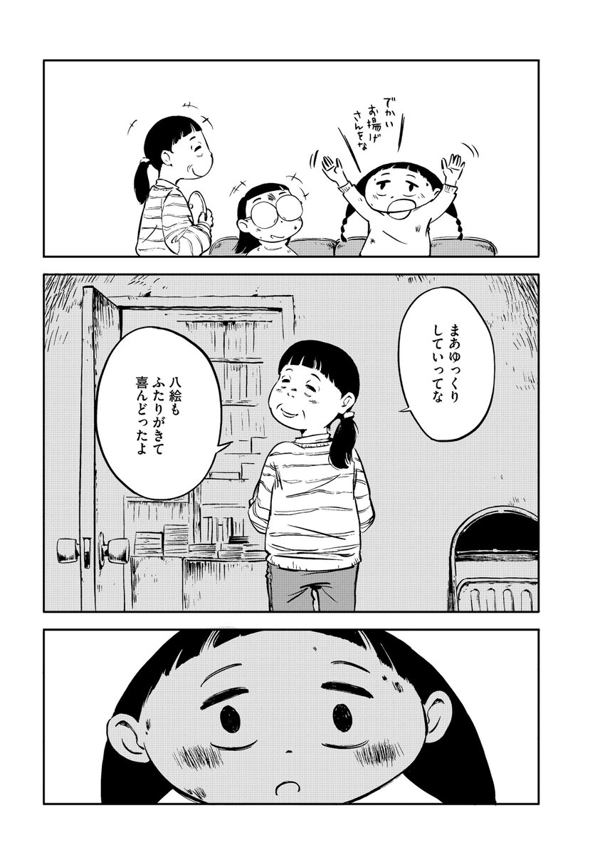卓球セラピー 6 