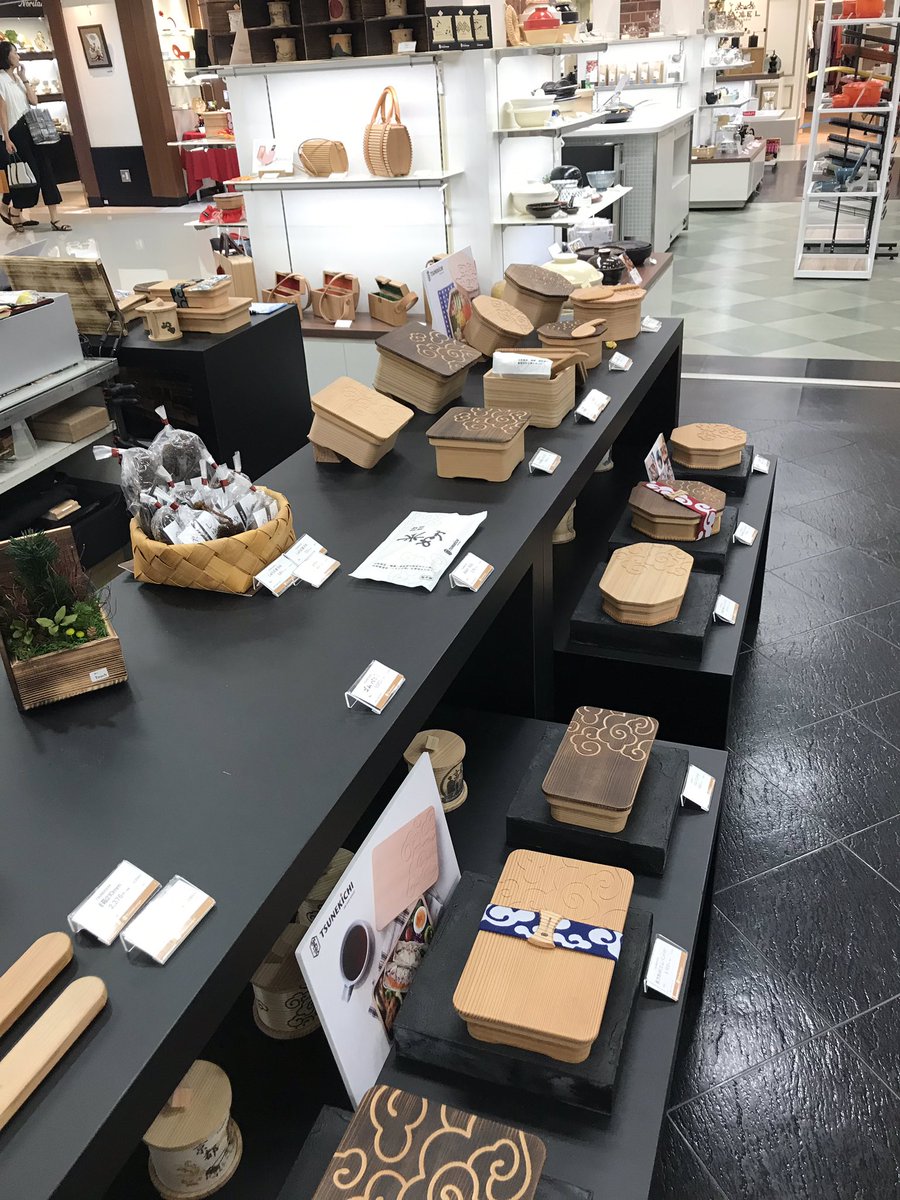 高島屋京都