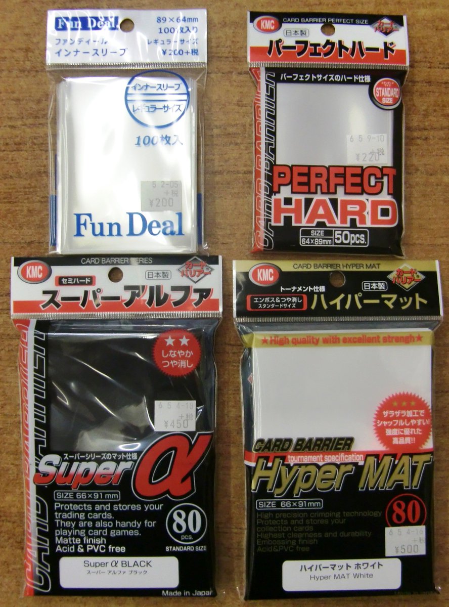 キッズウォーカー宮古店 على تويتر カードには 色々な種類が有り このカードの効果を巧みに使い勝利を目指します 誰かのカードをこっそり見たり 誰が犯人かを知ることが出来たり 手札を交換したり 全員が一枚づつ隣の人からカードを引いたり 手札がどんどん キッズウォーカー宮古店 على تويتر カードには 色々な種類が有り このカードの効果を巧みに使い勝利を目指します 誰かのカードをこっそり見たり 誰が犯人かを知ることが出来たり 手札を交換したり 全員が一枚づつ隣の人からカードを引いたり 手札がどんどん