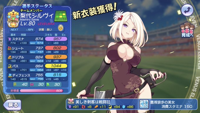 シルヴィ 高画質 のtwitterイラスト検索結果 古い順