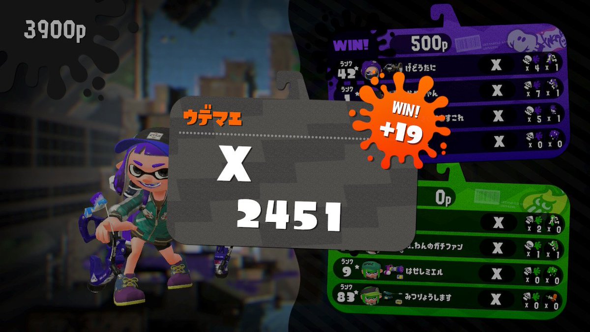 ヒッセンのひとでなし ししょー 史上最弱のカンスト勢 On Twitter Splatoon2 スプラトゥーン2 Nintendoswitch ほぼ2ヶ月ぶりくらいのガチホコでブランクあるから無理とか思ってたら そもそもエイムもキャラコンも使わないから関係なかった