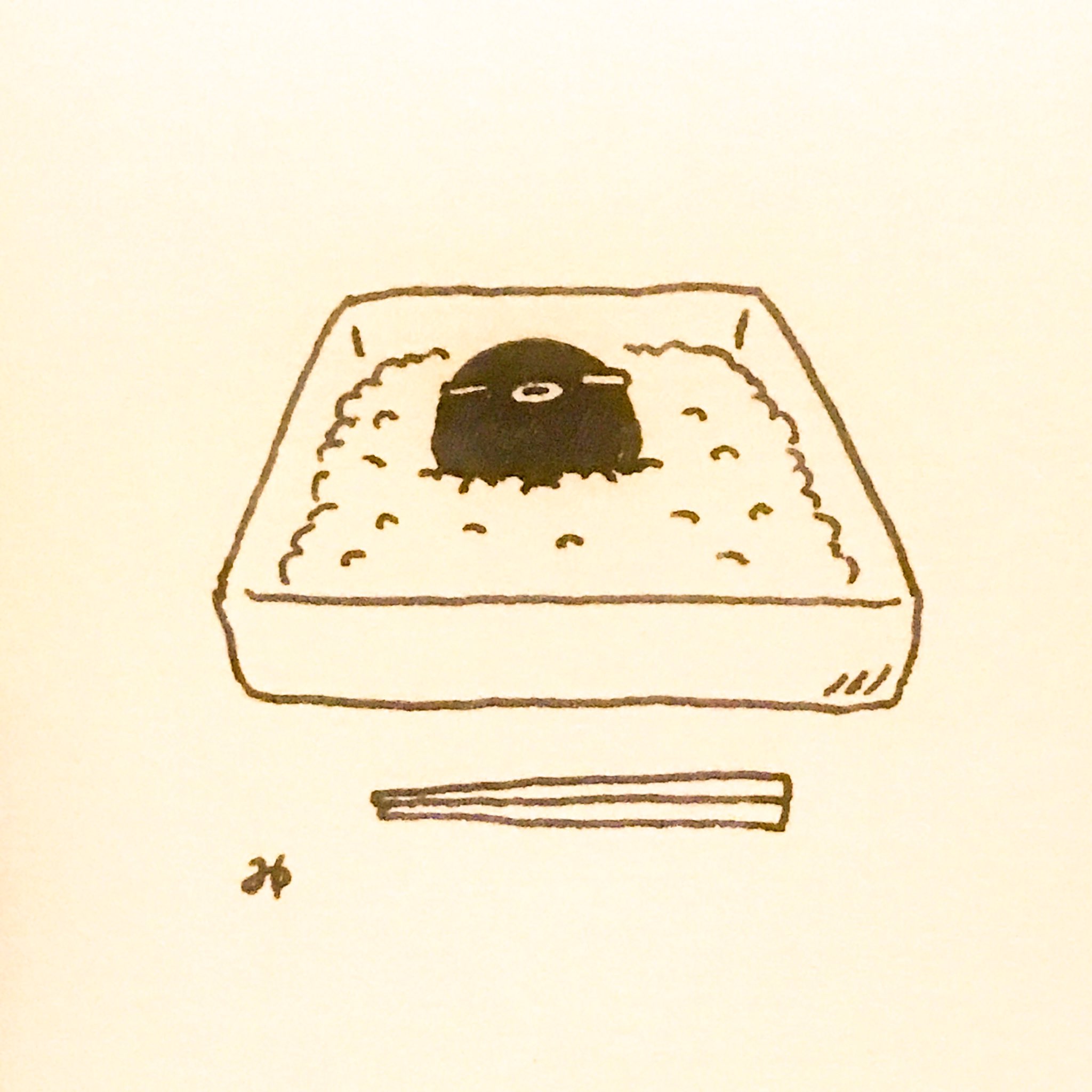 Suzumeno Co Al Twitter 日の丸弁当 になりたかった ぼたもち イラスト ゆるイラスト まったり のほほん 手描き アナログ ペン画 インク画 Lamy 弁当 ランチ 日の丸弁当 Illustration Illustrationart Artwork Drawing Bento Lunchbox T Co