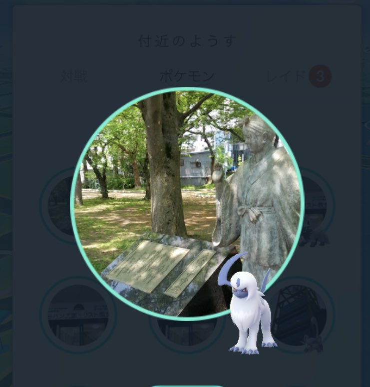 ポケモンgo アブソルの野生出現は珍しい 抵個体値は逆にレアになりそう ポケモンgo攻略まとめ速報