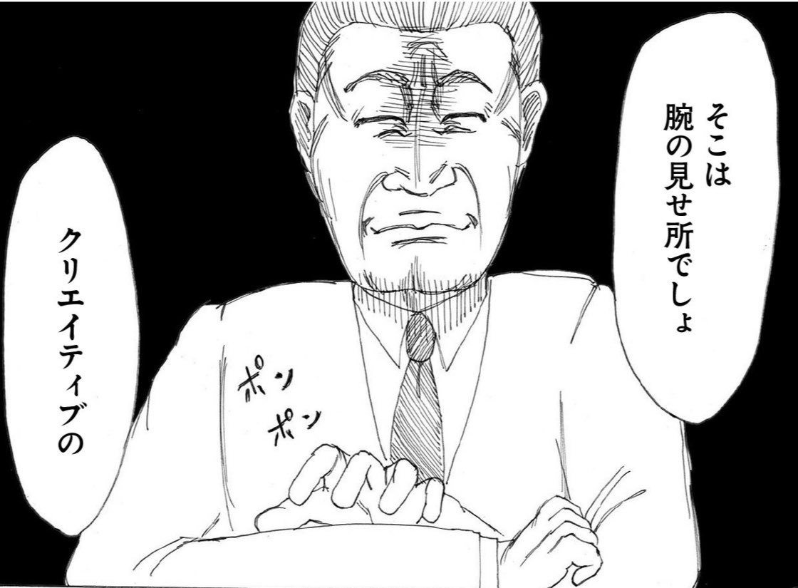 10年熟成された特大ブーメラン。
#左ききのエレン 