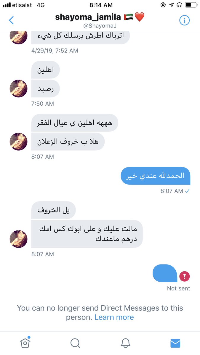 شوفو شو قالي