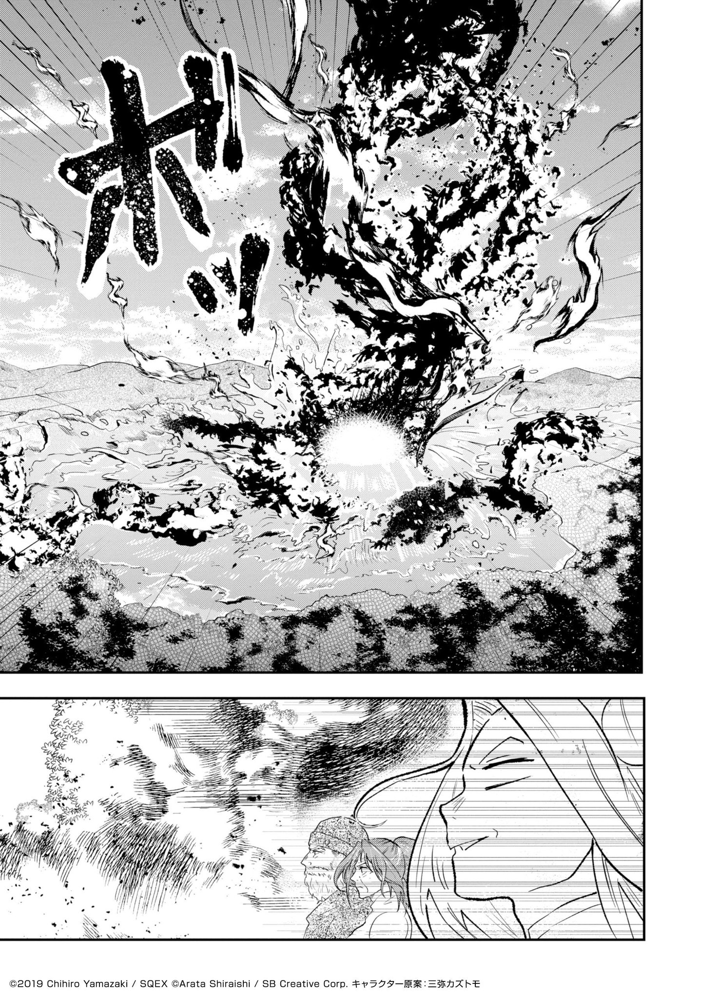 山崎千裕 告知 その劣等騎士 レベル999 1巻 本日発売です よろしくお願いいたします 画像は本編から一部抜粋してます 山崎千裕 告知 その劣等騎士 レベル999 1巻 本日発売です よろしくお願いいたします 画像は本編から一部抜粋してます