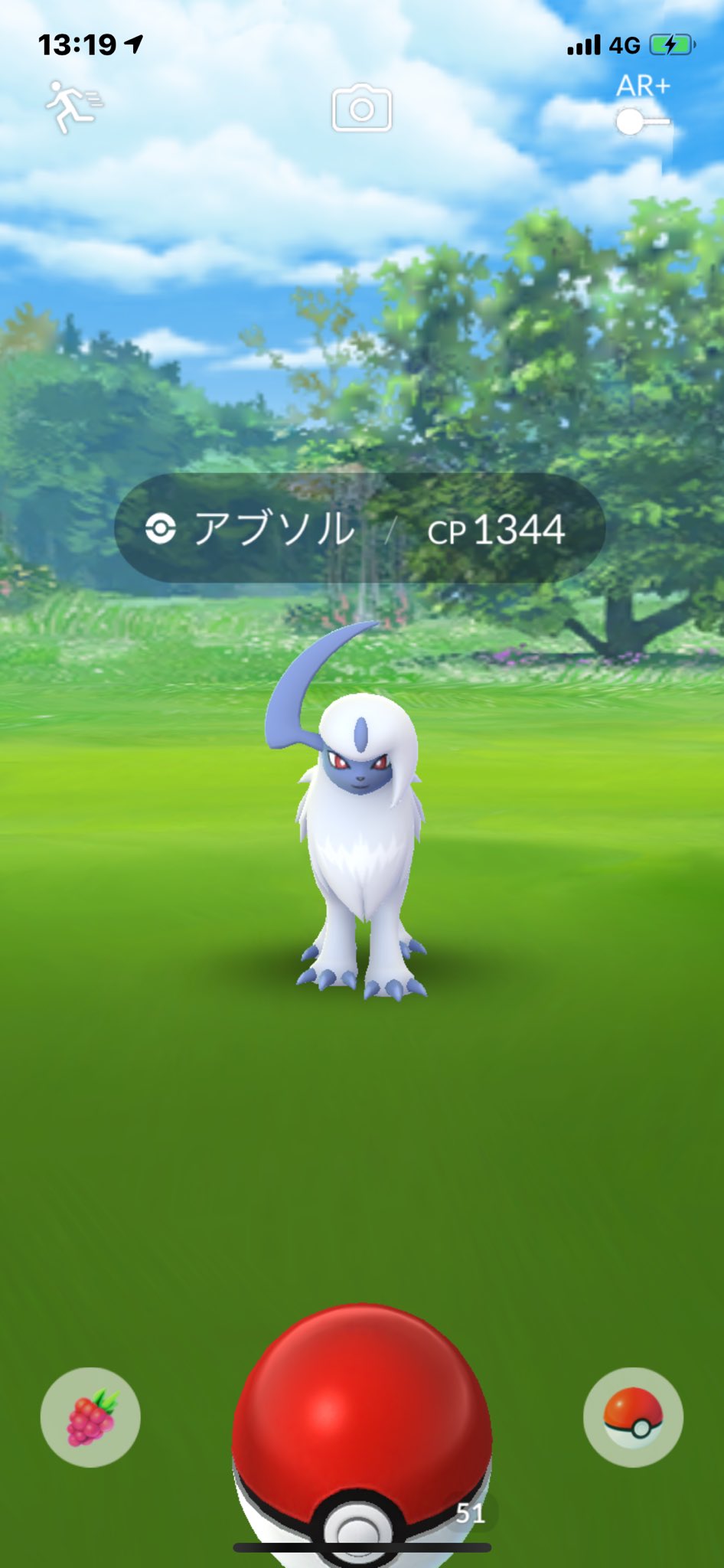 ポケモンgo アブソルの野生出現は珍しい 抵個体値は逆にレアになりそう ポケモンgo攻略まとめ速報