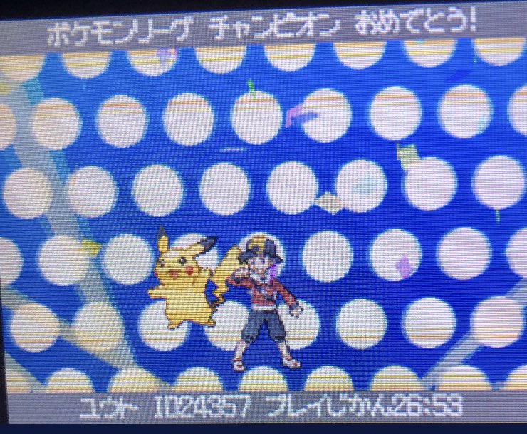 ユウト ピカチュウ旅 Yuuto Pikachu Twitter