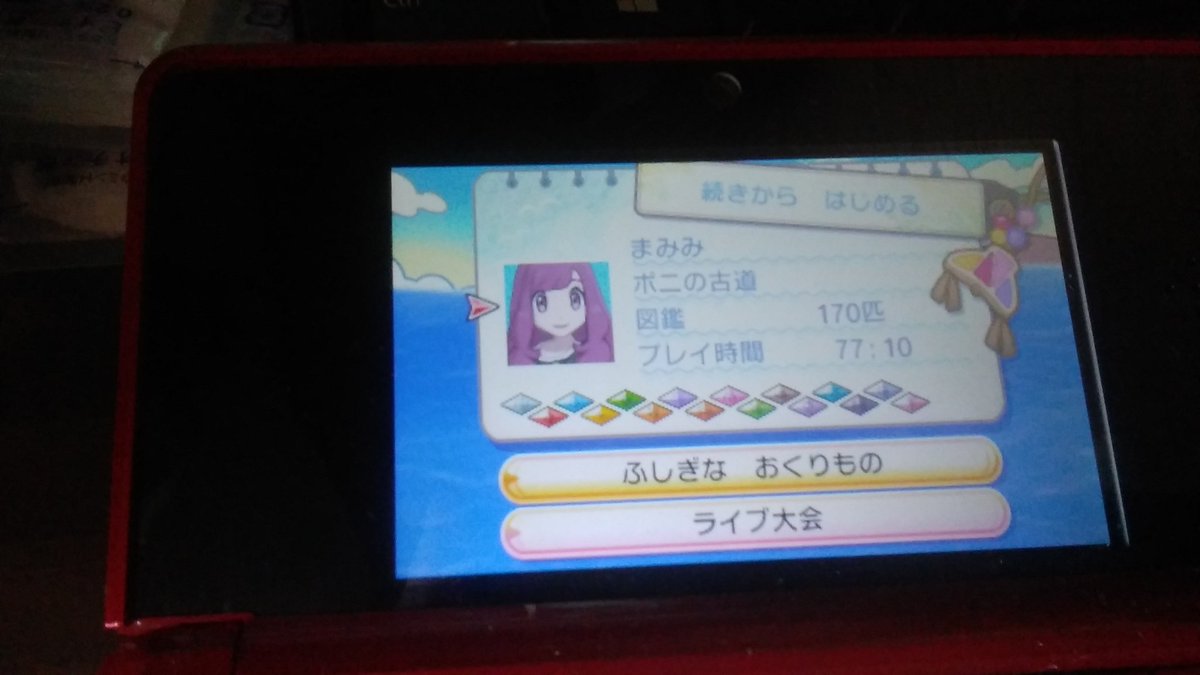 蒼威舞衣 虹豆とロミモミとかね ポケリフレでなかよし度を2個以上にして フェアリータイプの技を覚えさせてレベルアップで イーブイ から進化 がニンフィアさんの条件ですね