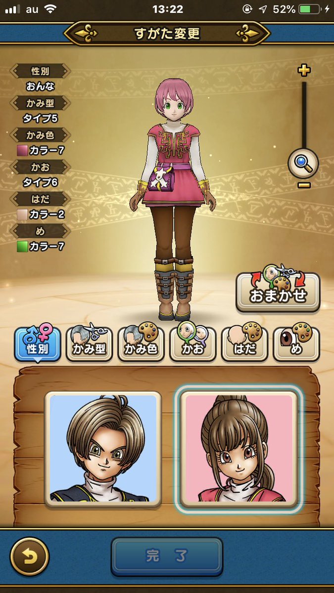 ロリカ 低浮上気味 در توییتر 取り敢えずレナは簡単に作れたゾ 星ドラもそうだけどドラgoもキャラメイクをff5パーティでやろうかしら