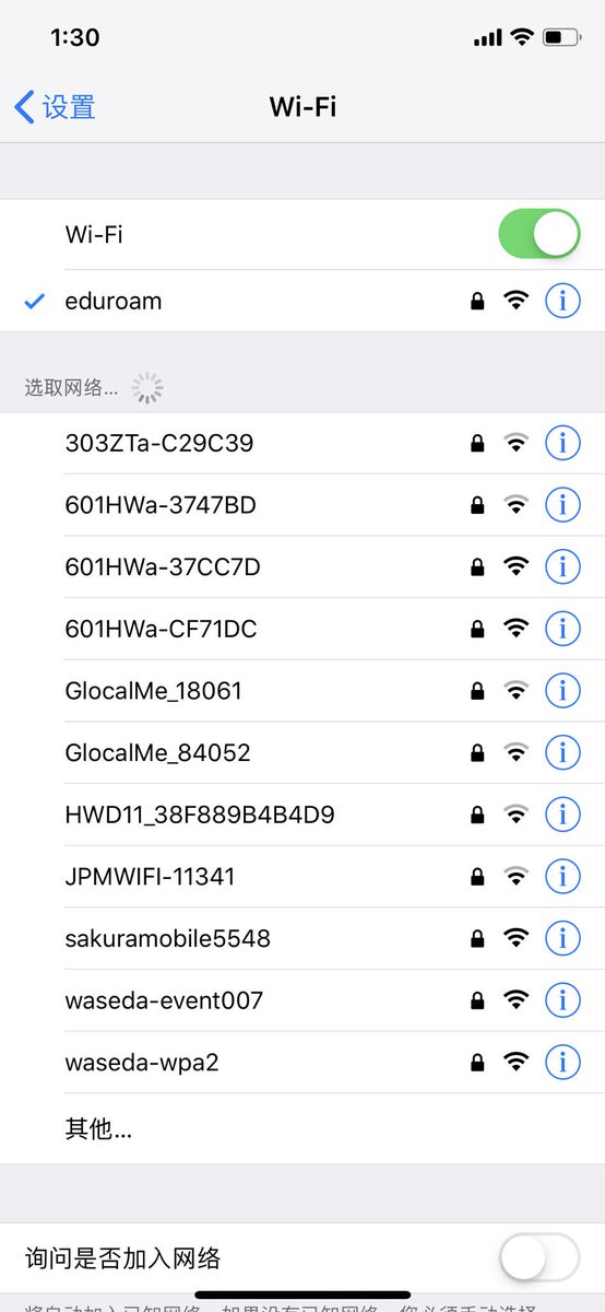กรื๊ดดดด ในโมเม้นที่เน็ตกำลังจะหมดเลยลองเปิดไวไฟก็เจอeduroam ตามทวิตนี้ ละได้ด้วยอ่ะ แอแง