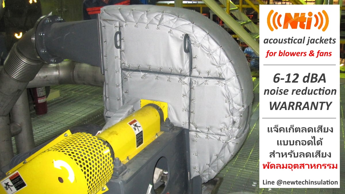 NEWTECH INSULATION (@newtechthai) / Posts / X