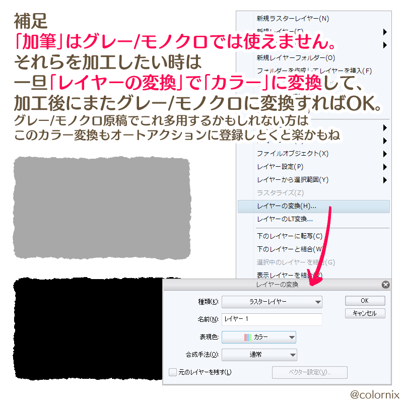 緒方裕梨 フリーハンド系ベタ塗り背景で枠線を引いてから塗るという工程を何枚もやって嫌になったので省力化を図った そのうちそれっぽい画像を目にしたときは ああこれか と思ってください
