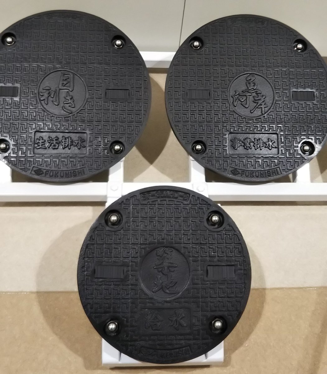 ミキキートス オンライン海外旅行 大人のオンライン社会科見学 豊洲市場 成田空港見学ツアー等運営 豊洲市場内に設置されたマンホール 幻のマンホールと言われている築地の文字のマンホールが増えました これは是非チェックしに来て欲しいですね